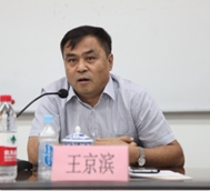 在协会三届一次常务理事会上的发言摘要(图1)