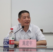 在协会三届一次常务理事会上的发言摘要(图2)
