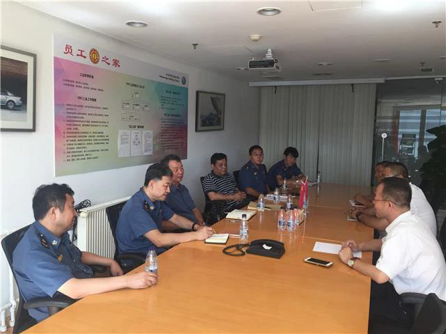 大众汽车北京中心接受市相关部门专项工作检查(图1)