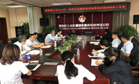 海依捷公司组织召开监督执纪联动机制工作会