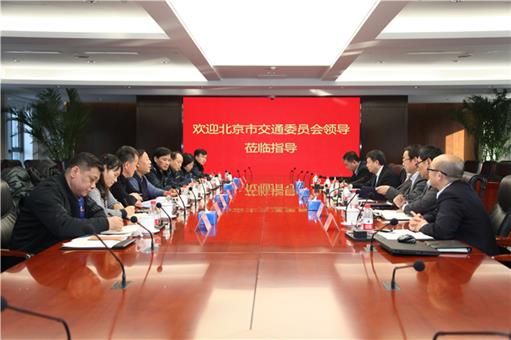 北京市交通委员会领导到汽修企业开展调研(图1)