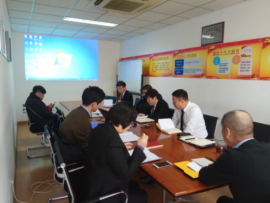 首汽腾迪公司召开2017年经营总结会(图1) 首汽腾迪公司召开2017年经营总结会(图1)