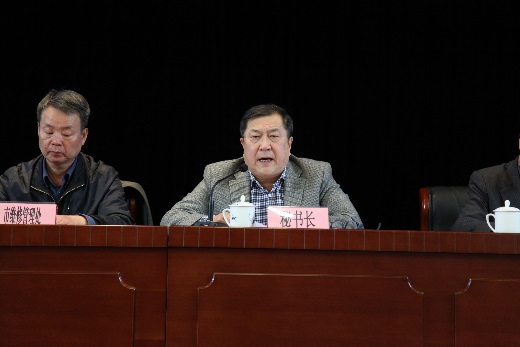 协会召开第三届三次全体会员大会(图2)