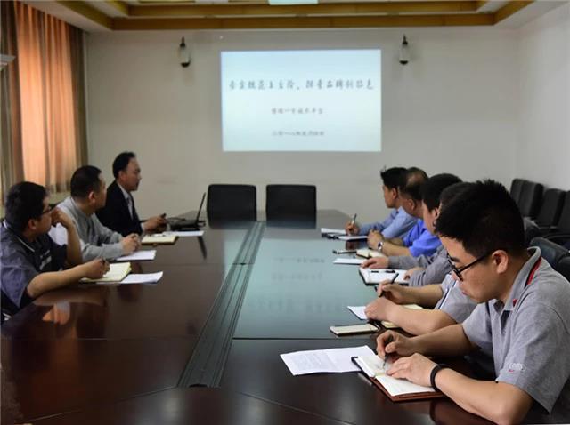 祥龙博瑞一分公司召开技术平台汇报会(图1)