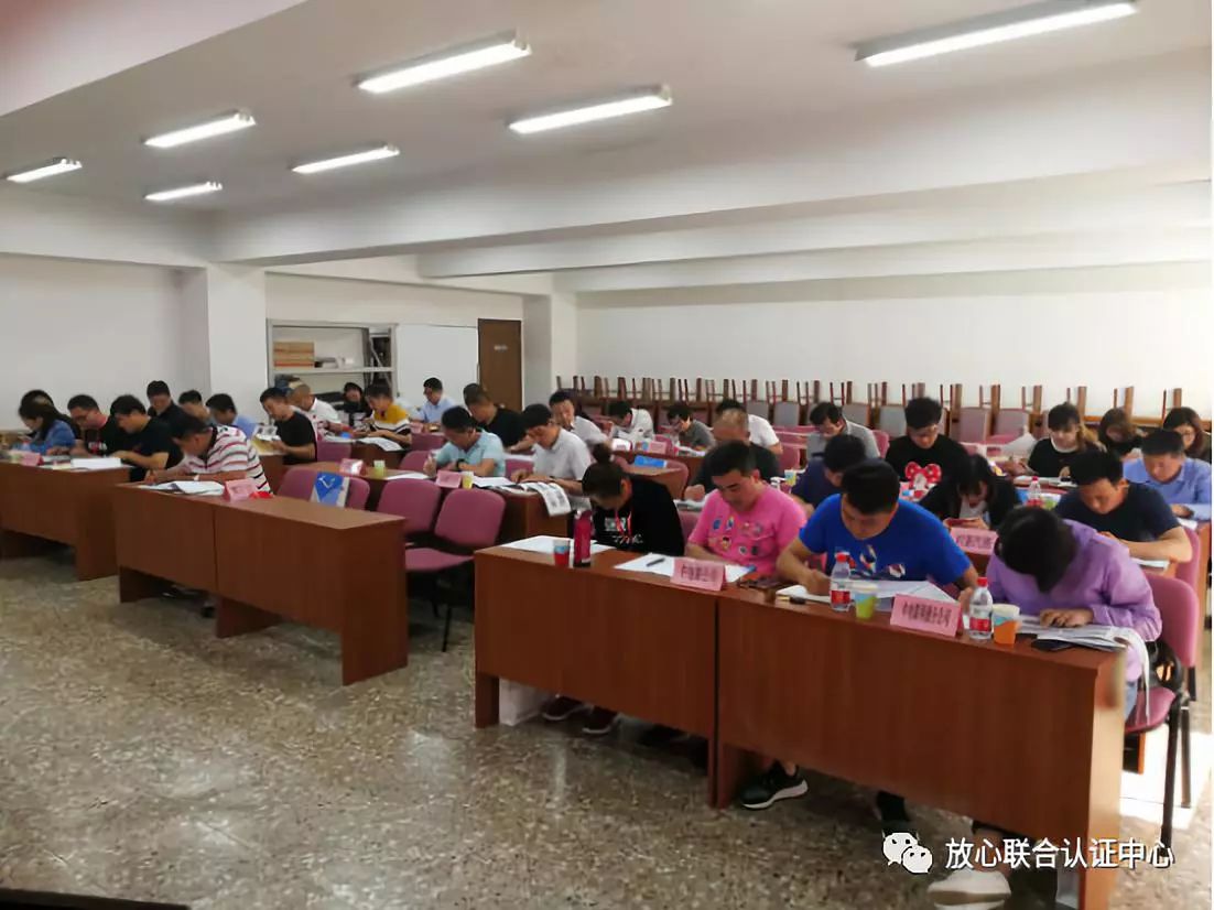 2018年“放心汽修”认证内审员培训（北京地区）圆满结束(图2)