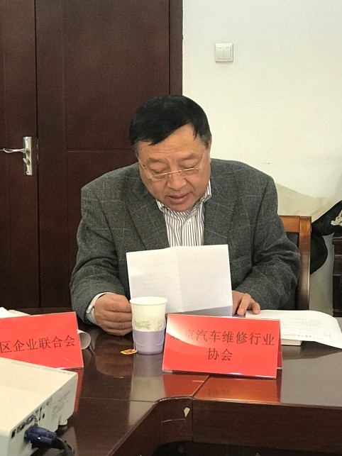 协会党支部获批 “二级党建委员会”和“二级“枢纽型”社会组织”(图2)