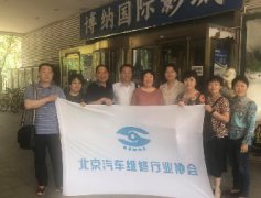 协会党支部组织工作人员观看电影《青年马克思》