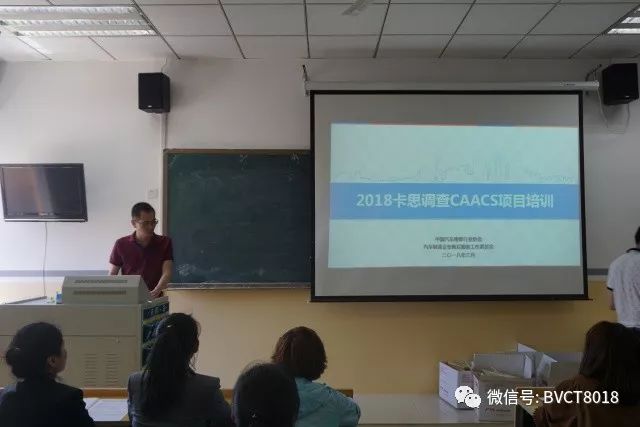 2018年北京地区卡思调查开始(图1) 2018年北京地区卡思调查开始(图1)