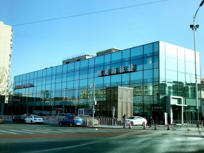 海依捷公司奔驰店开业(图1) 海依捷公司奔驰店开业(图1)