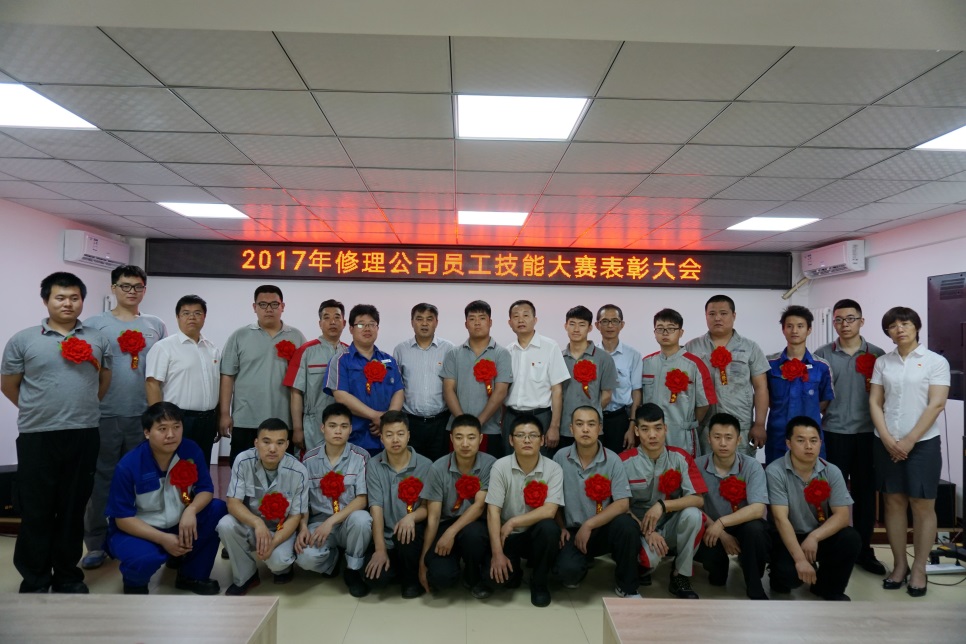 ​崇尚工匠精神 打造专业型企业          ——首汽修理公司召开2017年员工技能大赛表彰大会(图2)