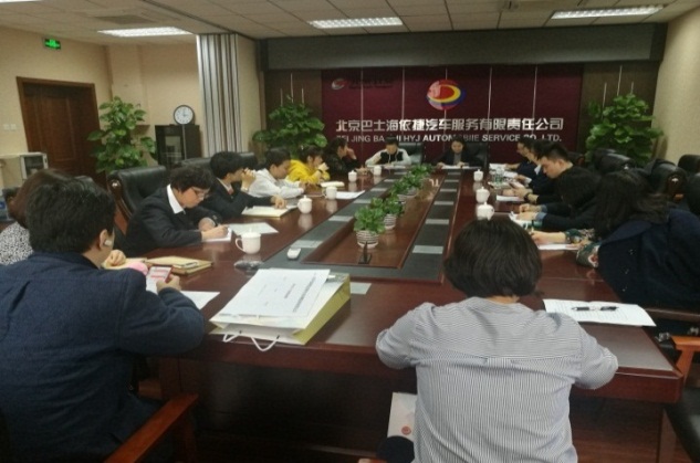海依捷公司召开财务审计专题会(图1) 海依捷公司召开财务审计专题会(图1)