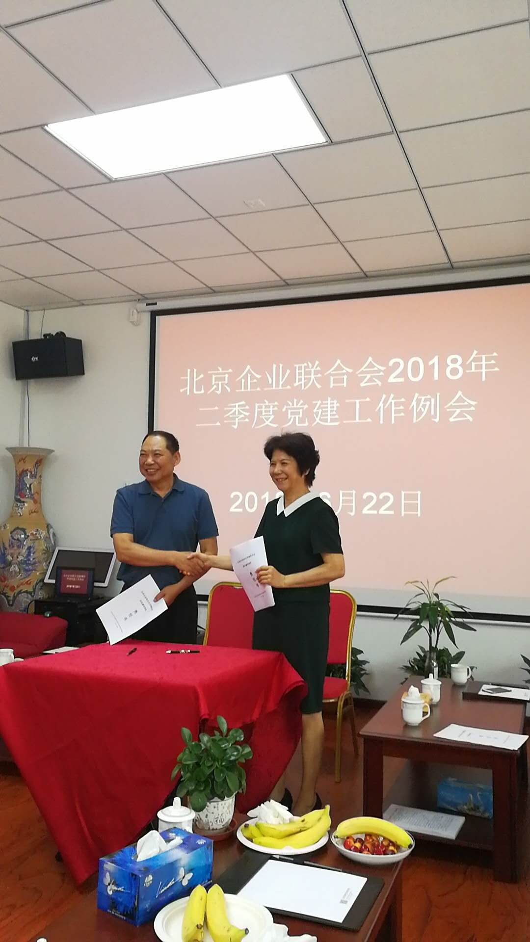  二季度“枢纽型”社会组织党建例会召开(图1)