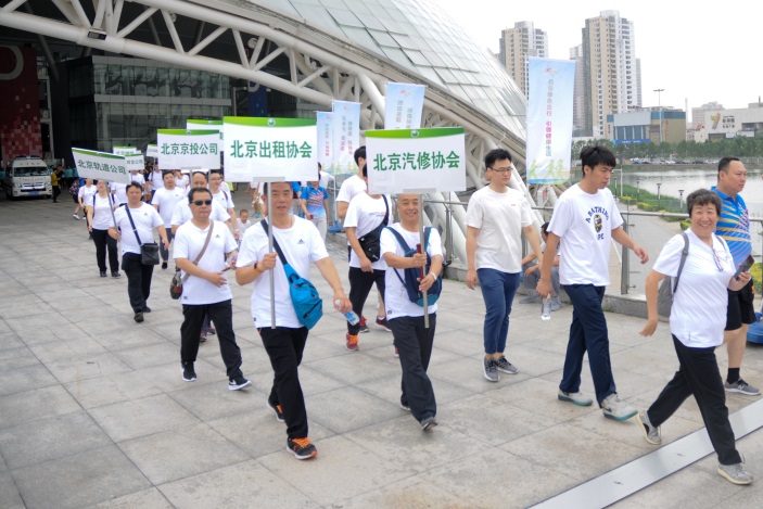 第二届京津冀交通职工运动会启动(图2)