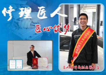 北京首汽汽车修理有限公司(图3)