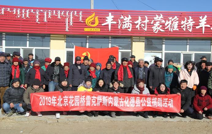 花园桥雷克萨斯店开展捐助孤寡老人爱心公益活动(图1) 花园桥雷克萨斯店开展捐助孤寡老人爱心公益活动(图1)
