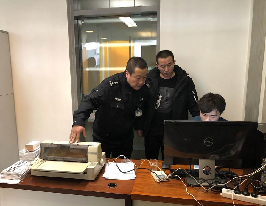 大众汽车（北京）中心顺利开展互联网临牌办理业务试运行(图1)