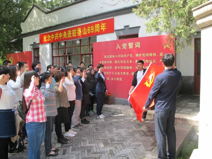 牢记入党初心不忘职责使命(图1)