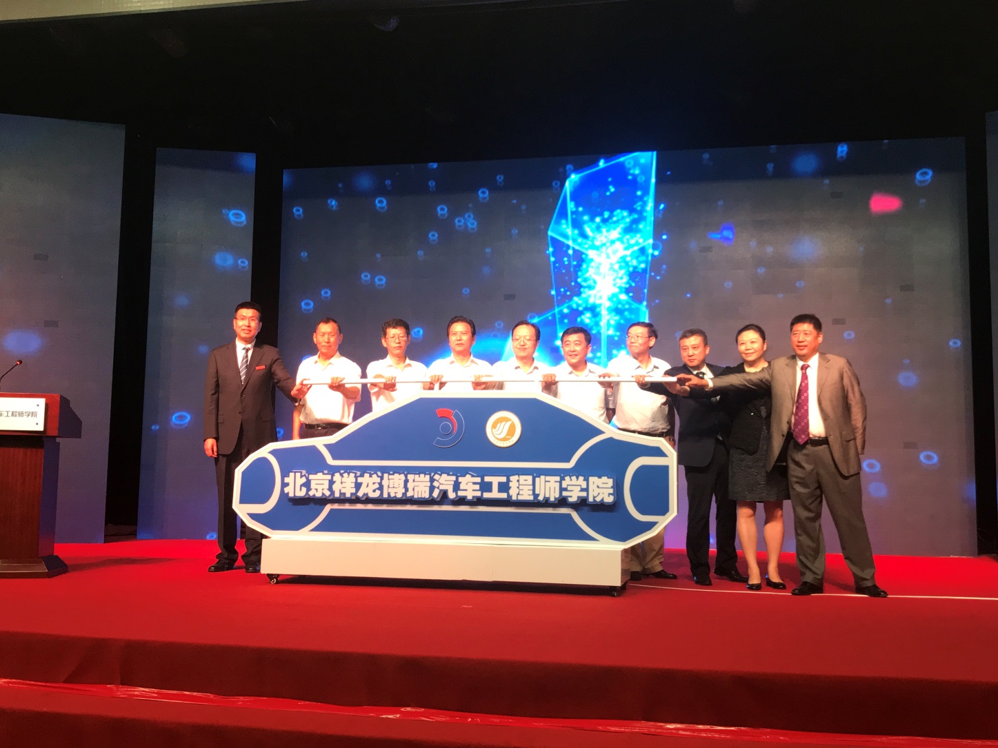 北京市第一家建在企业的工程师学院 ——祥龙博瑞汽车工程师学院正式成立(图1)