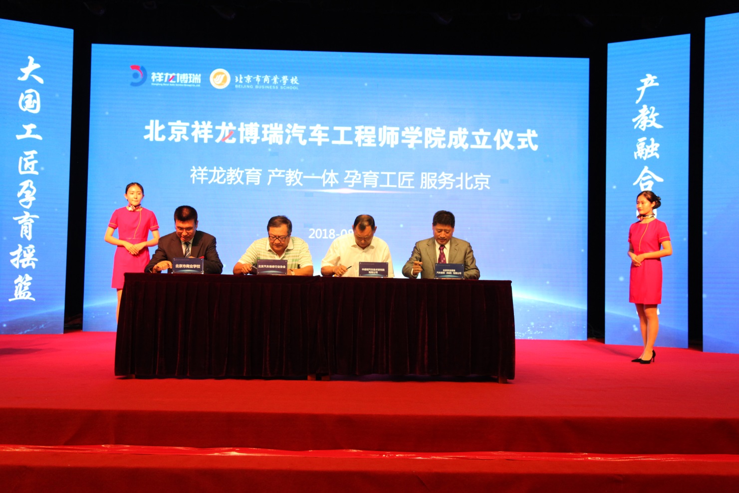 集中优势资源 推进产教融合 开展战略合作(图1) 集中优势资源 推进产教融合 开展战略合作(图1)