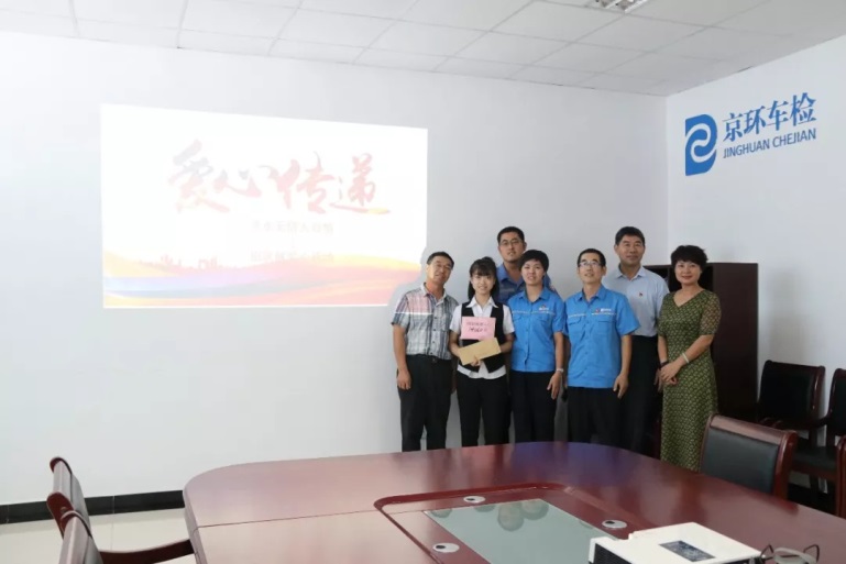 洪水无情 人间有爱——京环汽服公司山东寿光籍受灾职工获捐助(图2)