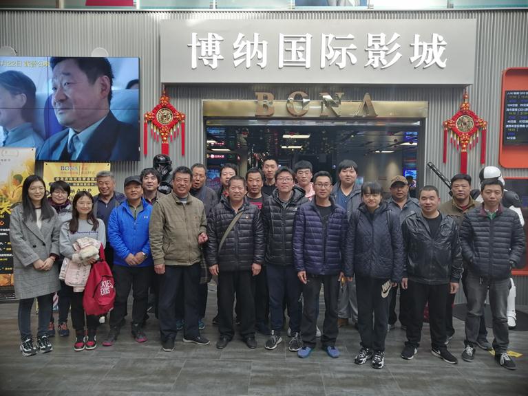 北汽修理分公司组织观看法治教育电影(图1)