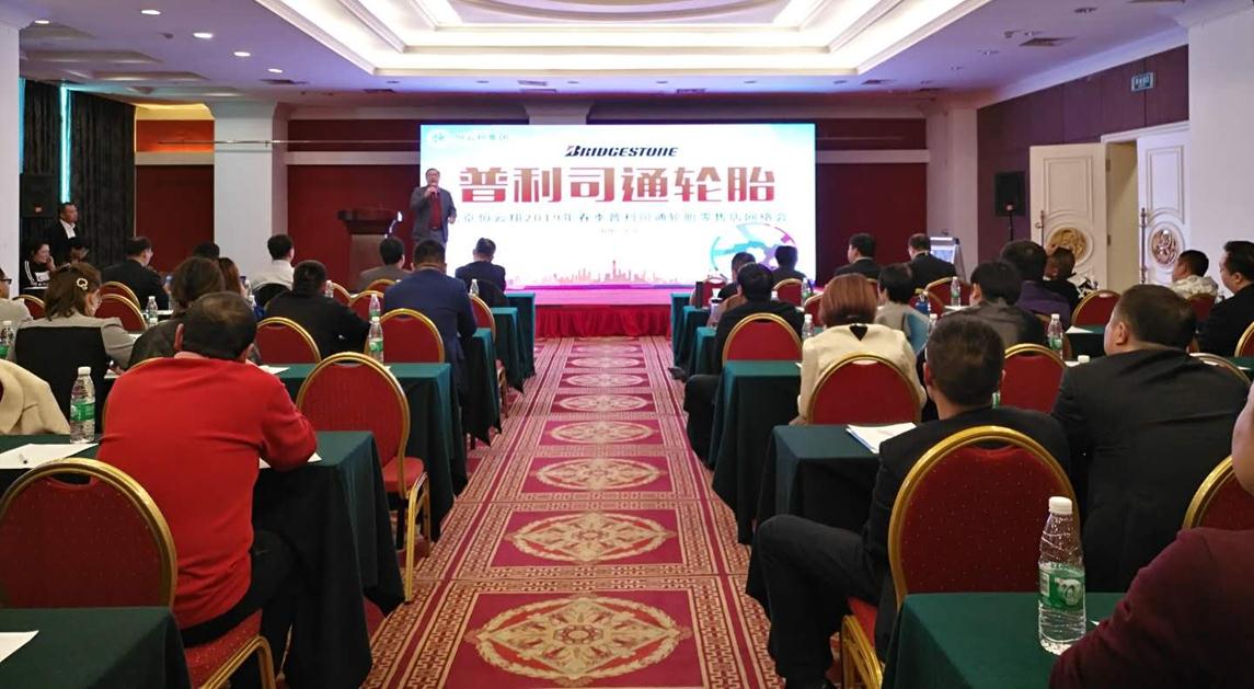 协会组织会员单位参加2019年春季产品促销会活动(图1)
