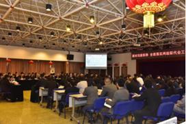 祥龙博瑞一分公司召开“面对当前形势 全面落实两级职代会精神”工作部署会(图1)
