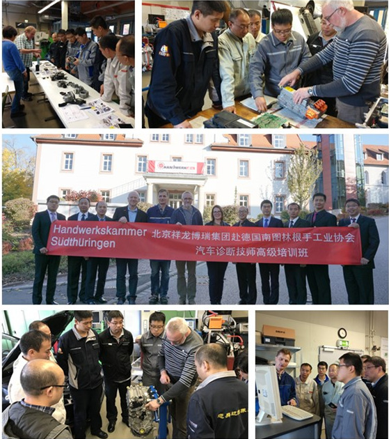 祥龙博瑞八名技术骨干赴德深造(图1)