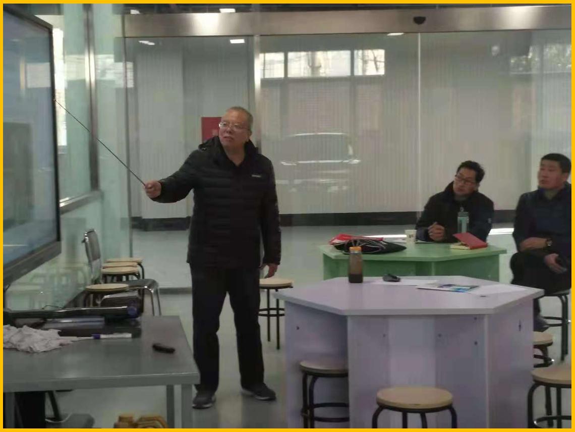 北京工业技师学院举办2018年技师研修培训(图1)