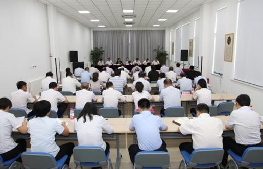 祥龙博瑞全面启动巡察整改工作(图1)