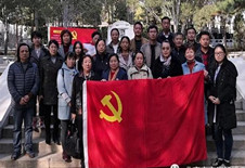 我会参加北京市社会事业行业协会第二联合党委 “不忘初心、牢记使命”主题教育培训班