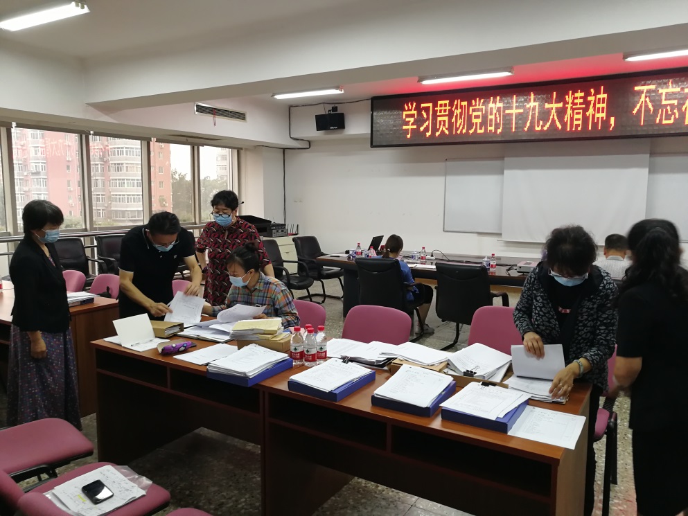 北京汽车维修行业协会顺利完成2021年社会组织等级评估工作(图3)
