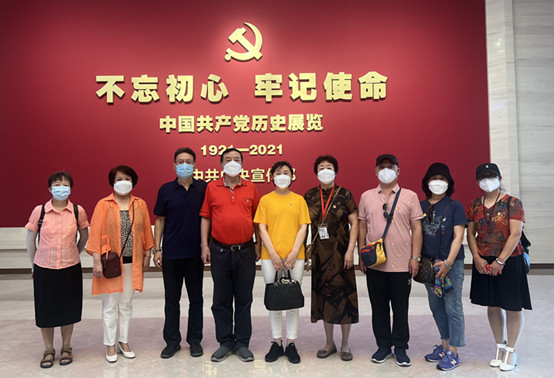 北京汽修协会党支部 组织参观中国共产党党史展览馆