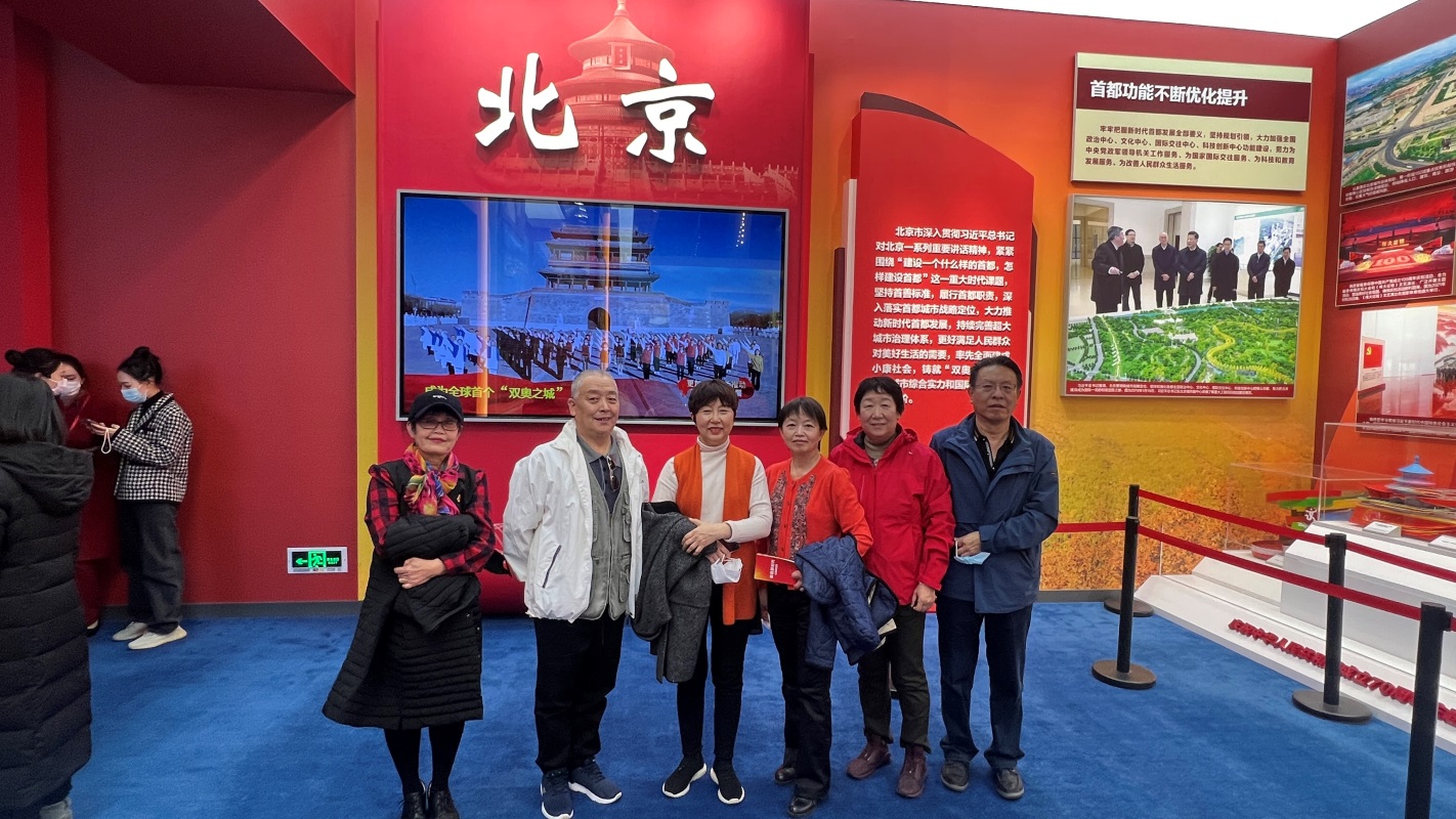 北京汽修行业协会参观“奋进新时代”主题成就展(图4)