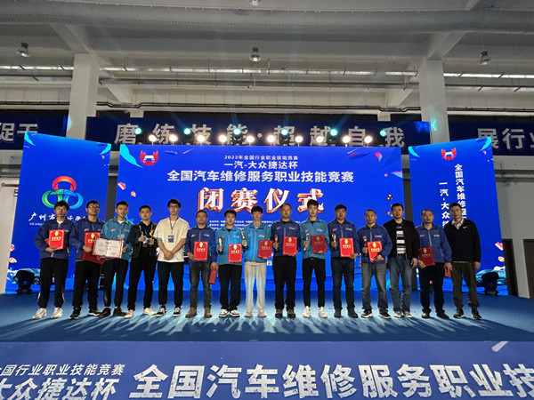 北京选手在2023全国汽车维修服务职业技能竞赛中获得佳绩(图4)