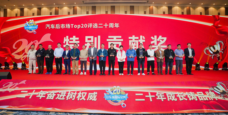北京汽修协会组团参观2024年 AMR中国国际汽保汽配展(图7)