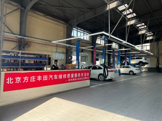 2024年质量服务月活动简报(图3)