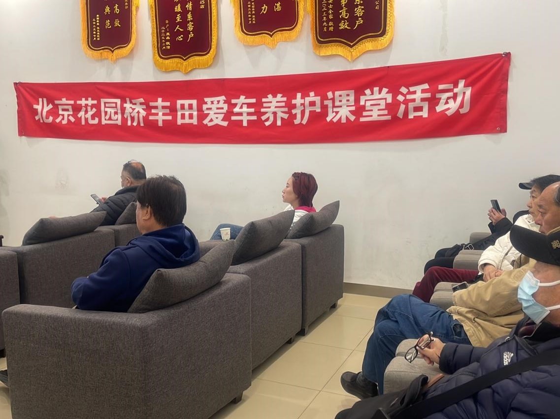 2024年质量服务月活动简报(图6)