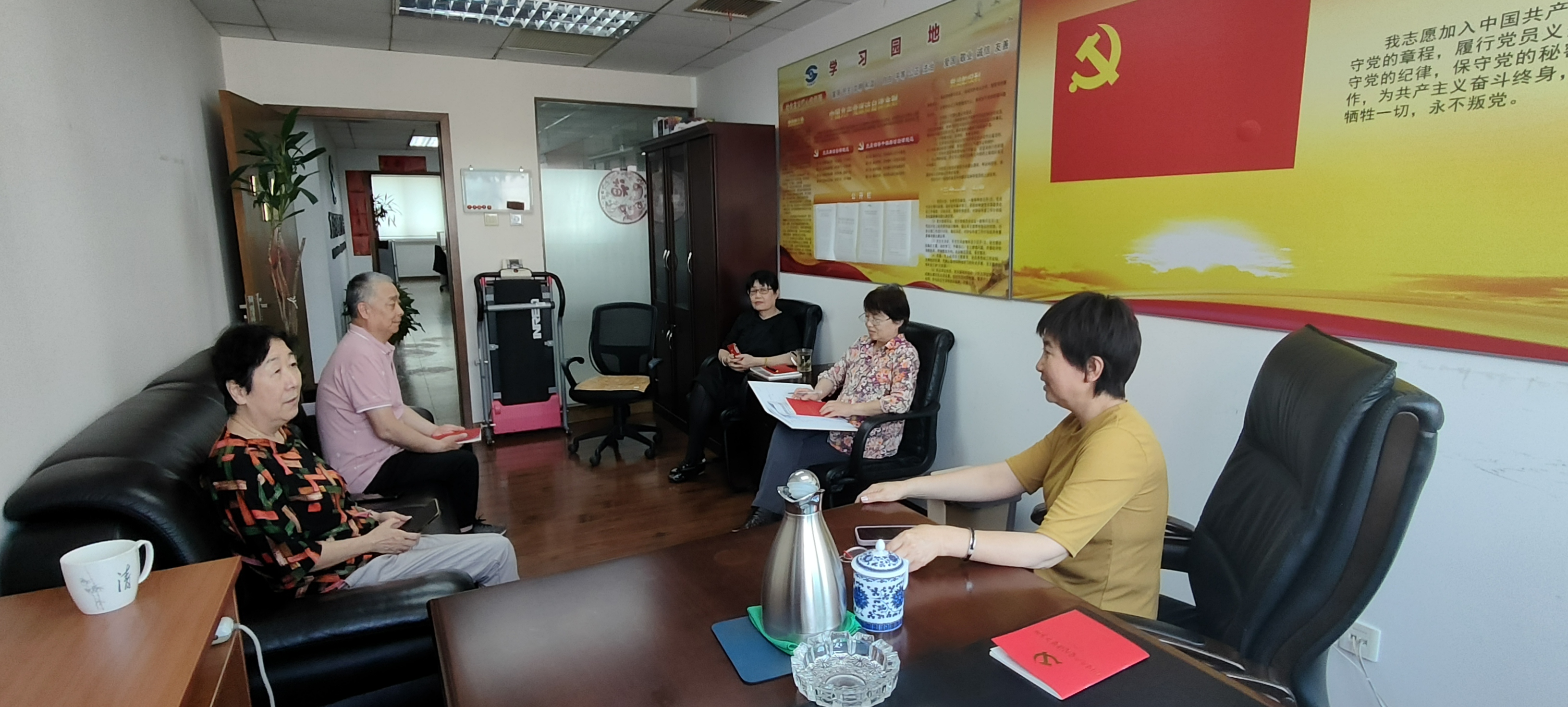 北京汽修协会党支部学习座谈会