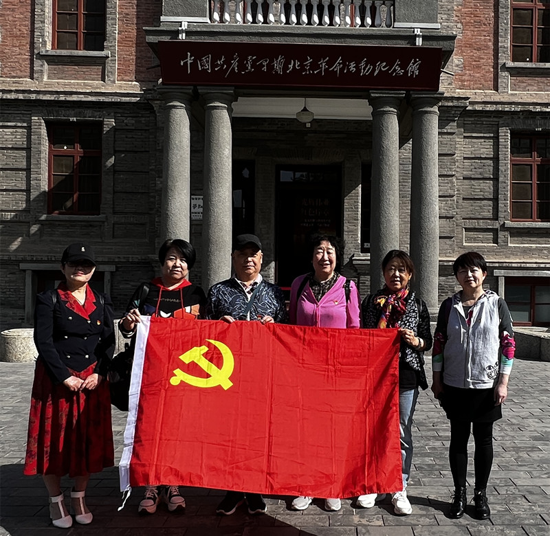 北京汽修协会党支部学习座谈会(图2)