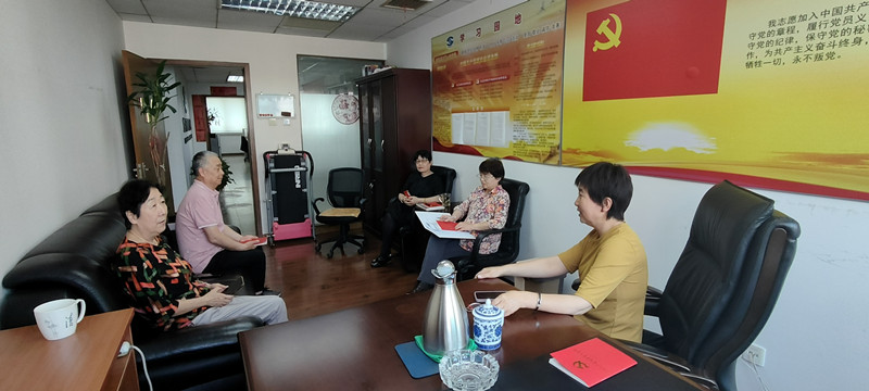 北京汽修协会党支部学习座谈会(图1)