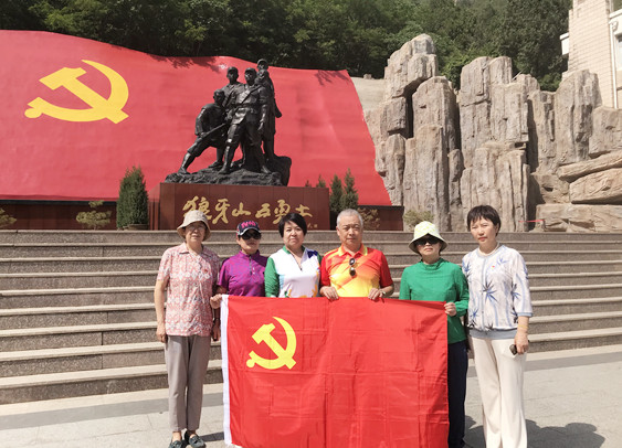 北京汽修协会党支部参观狼牙山五勇士陈列馆(图1)