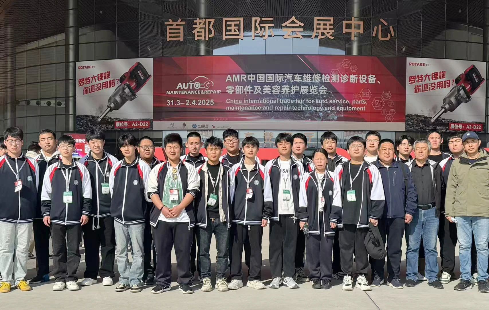 北京汽修协会组团参加2025汽车维修诊断新技术论坛暨变速器维修诊断技术培训（质量服务月简报三））(图2)