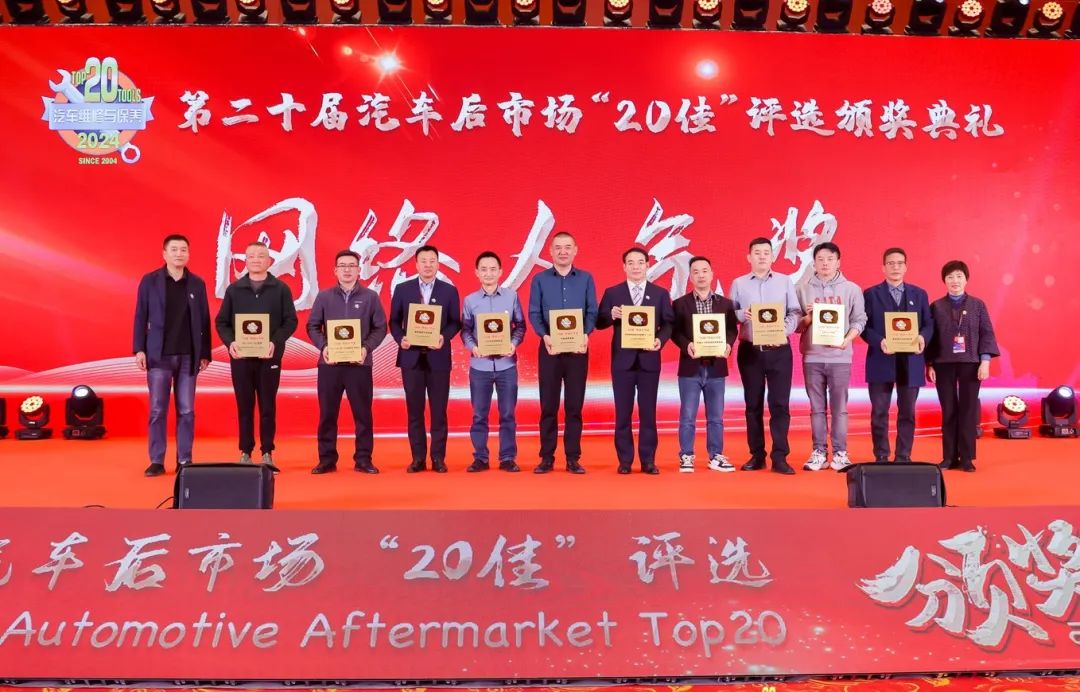 北京汽修协会组团参加2025汽车维修诊断新技术论坛暨变速器维修诊断技术培训（质量服务月简报三））(图5)