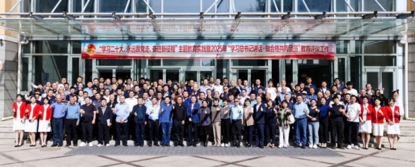 《汽车自动控制变速器维护作业规范》团体标准 北京区域宣贯会成功召开(图1)