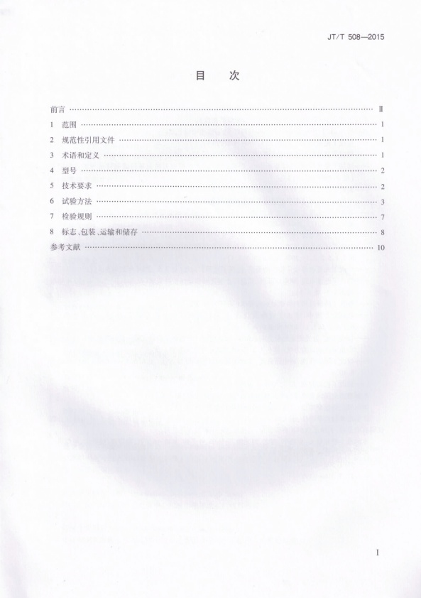 JT-T 508-2015 机动车前照灯检测仪(图2)