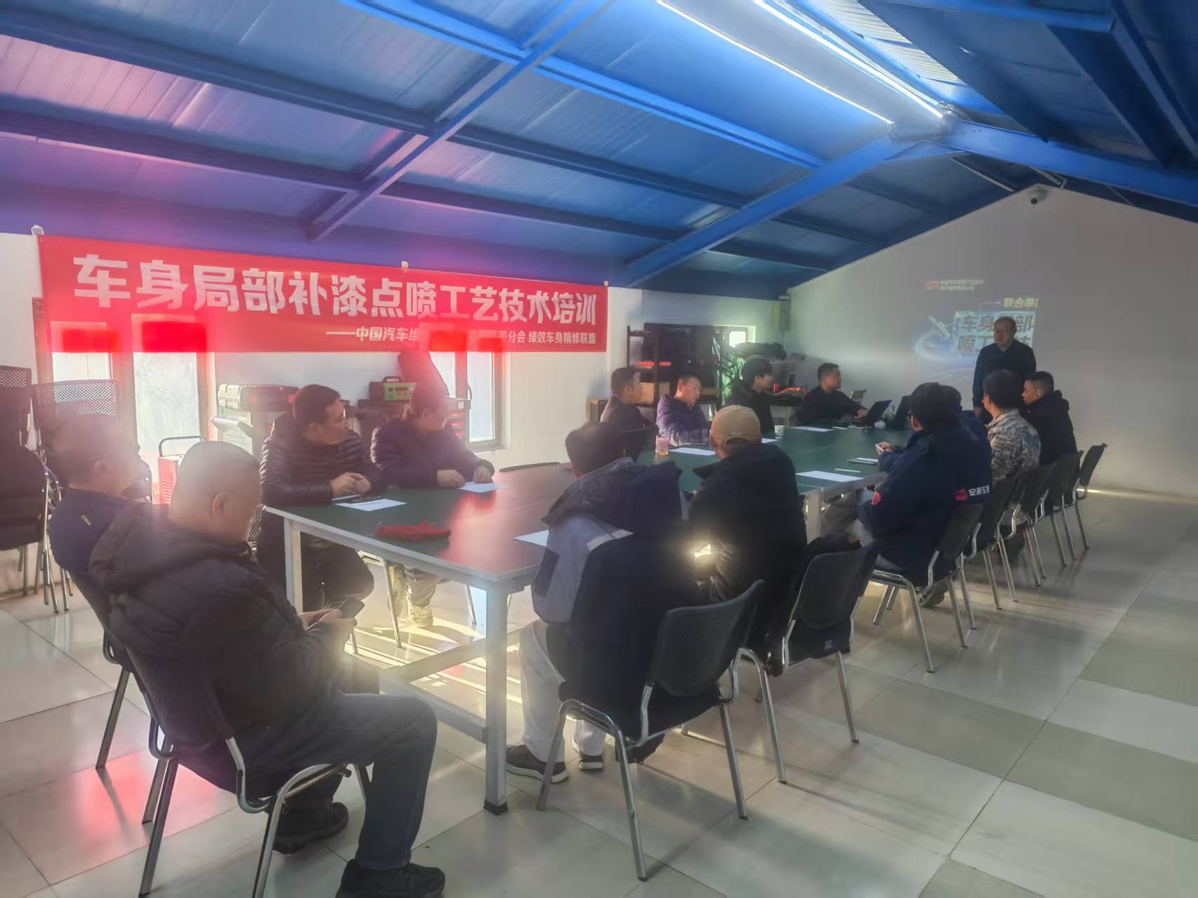 行业协会联动举办“车身局部补漆点喷技术培训”第三期完美收官(图3)