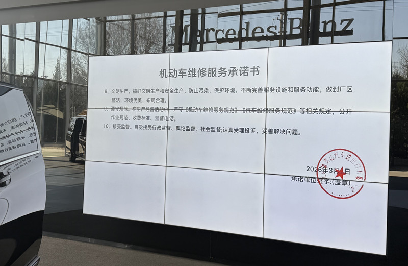 诚信服务进社区 专业守护畅行无忧(图2)