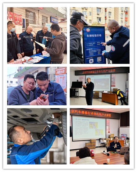 质量服务月进社区 多方联动送便民 昌平区东辰社区汽修便民服务活动圆满落幕(图1)