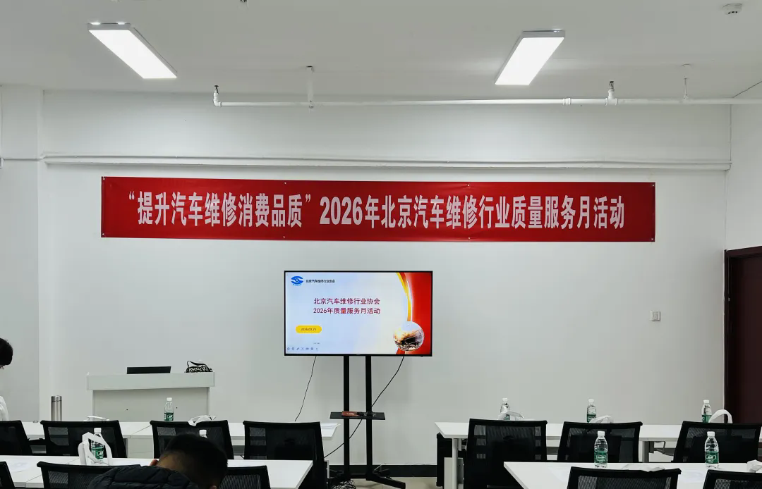 共建诚信汽配城 共筑放心消费市场 ——西国贸汽配城质量服务月活动圆满举办(图1)